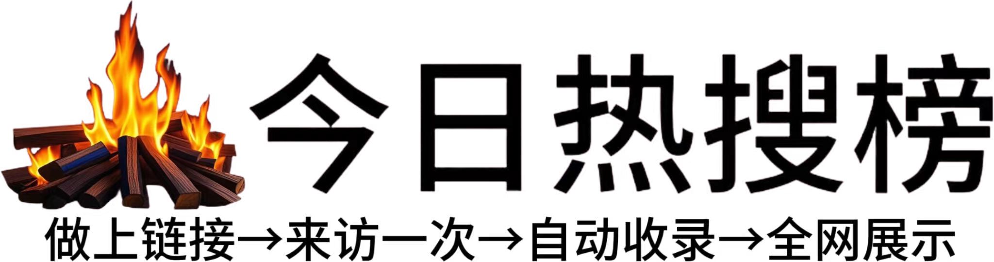 雨花台区投流吗,是软文发布平台,SEO优化,最新咨询信息,高质量友情链接,学习编程技术